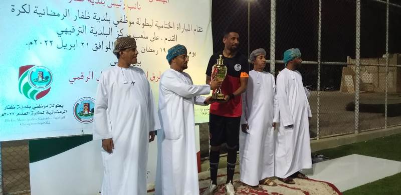 المركز-الثاني-1 طرق آمنه يتوج بلقب بطولة موظفي بلدية ظفار الرمضانية لكرة القدم