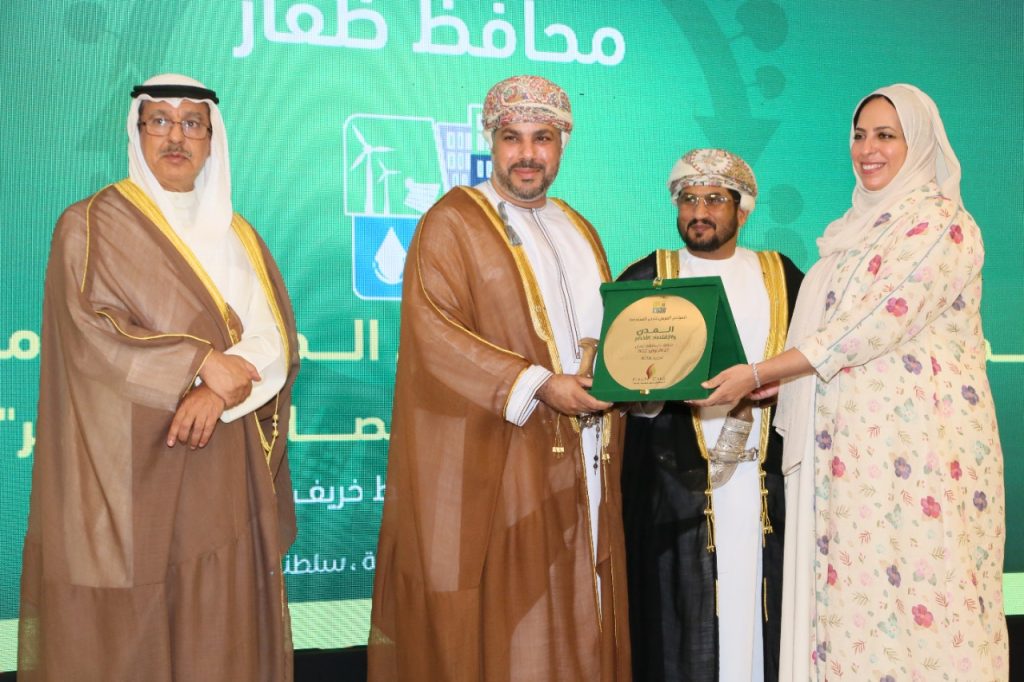 التكريم-2-1024x682 بمشاركة عمانية وعربية انطلاق مؤتمر المدن العربية المستدامة ٢٠٢٢م بمحافظة ظفار