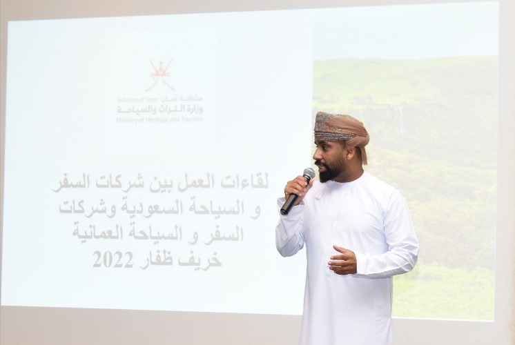 السياحة-2 لقاء بين الشركات السياحية في سلطنة عمان والسعودية بظفار