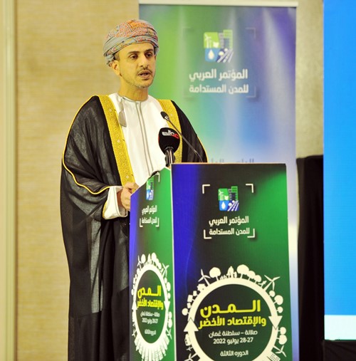 العمري بمشاركة عمانية وعربية انطلاق مؤتمر المدن العربية المستدامة ٢٠٢٢م بمحافظة ظفار