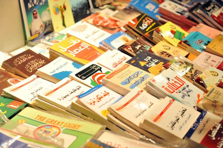 الكتاب افتتاح معرض صلالة للكتاب الثاني عشر في محافظة ظفار