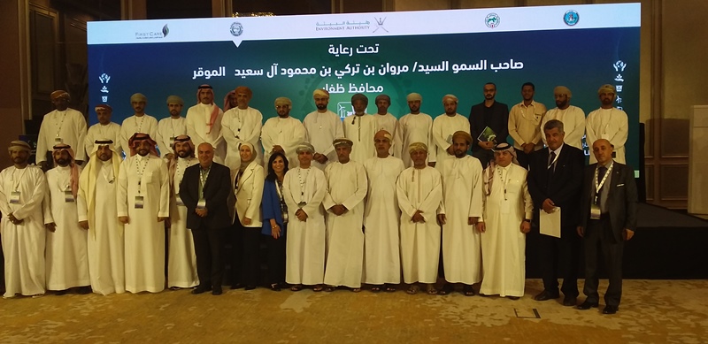 المستدامة- ختام فعاليات المؤتمر العربي للمدن الاستدامة بمحافظة ظفار