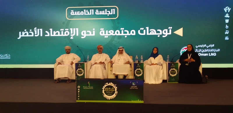 المستدامة-3 ختام فعاليات المؤتمر العربي للمدن الاستدامة بمحافظة ظفار