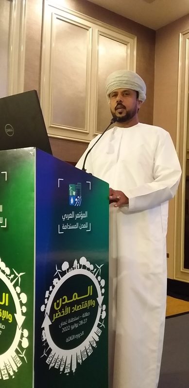 المستدامة-8-rotated ختام فعاليات المؤتمر العربي للمدن الاستدامة بمحافظة ظفار