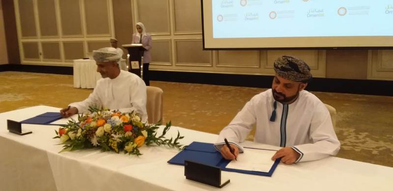توقيع-4-1 عمانتل شريك أساسي في رقمنة المشاريع الحيوية في ظفار