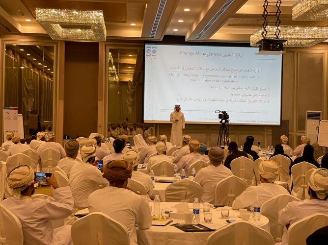 قياس-الاداء-1 مؤتمر ( قياس الأداء وادارة التغيير ) يختتم في محافظة ظفار
