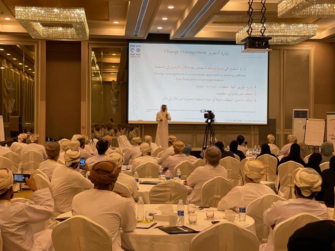 قياس-الاداء-4 مؤتمر ( قياس الأداء وادارة التغيير ) يختتم في محافظة ظفار