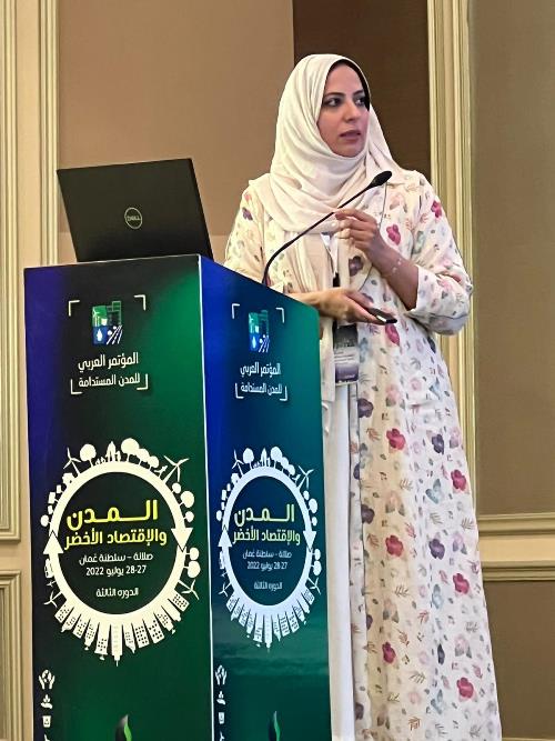 محاضرة ختام فعاليات المؤتمر العربي للمدن الاستدامة بمحافظة ظفار