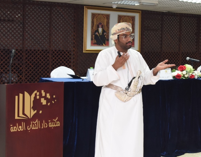 مسارات-2 ندوة مسارات الشباب في تحقيق رؤية عمان 2040 بصلالة