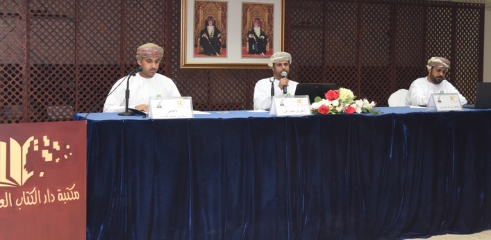 مسارات ندوة مسارات الشباب في تحقيق رؤية عمان 2040 بصلالة