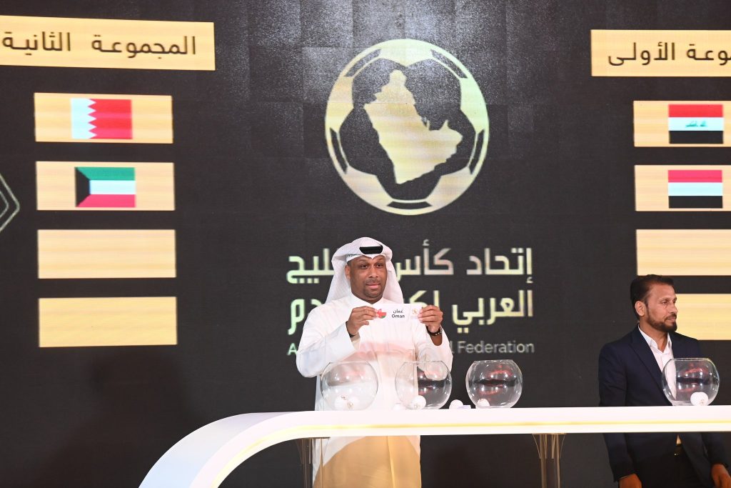 قرعة-الخليج--1024x683 منتخبنا الوطني ضمن المجموعة الأولى لكأس الخليج العربي