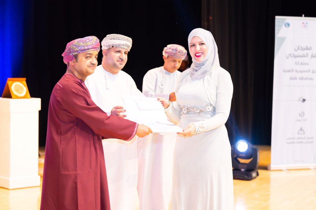 رحمة-1024x682 فرقة طاقة الاهلية المسرحية تحصد جائزة افضل عرض متكامل ( جائزة بلدية ظفار )  في ختام مهرجان ظفار المسرحي 2020
