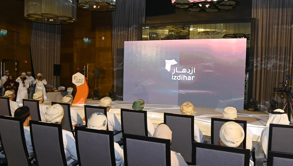 ازدهار وزارة الاعلام تطلق وكالة (( ازهار )) كأول وكالة اعلامية رسمية في سلطنة عمان