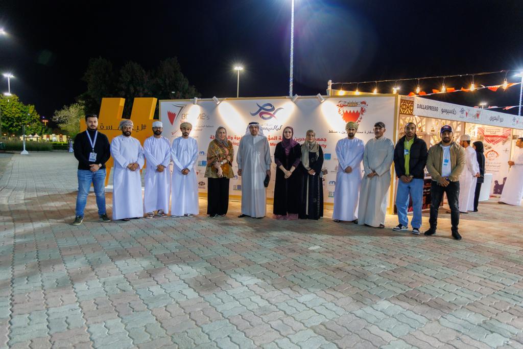 البحرين-2 جناح يضم عرض منتجات 48 رائد عمل بحريني 