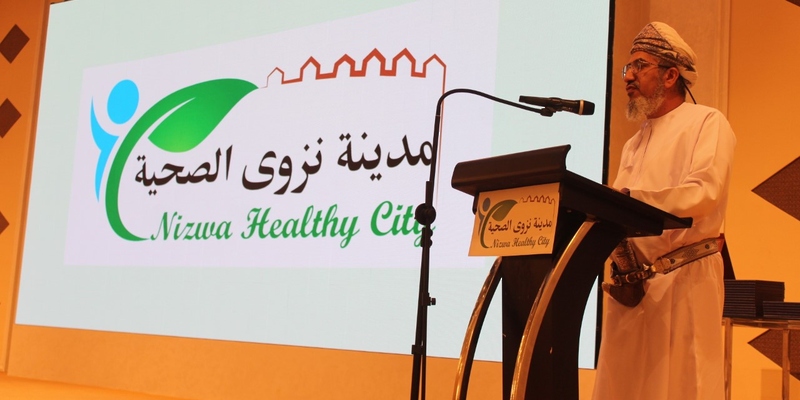 نزوي-الصحية-1 الاحتفال باعتماد مدينة نزوي مدينة صحية