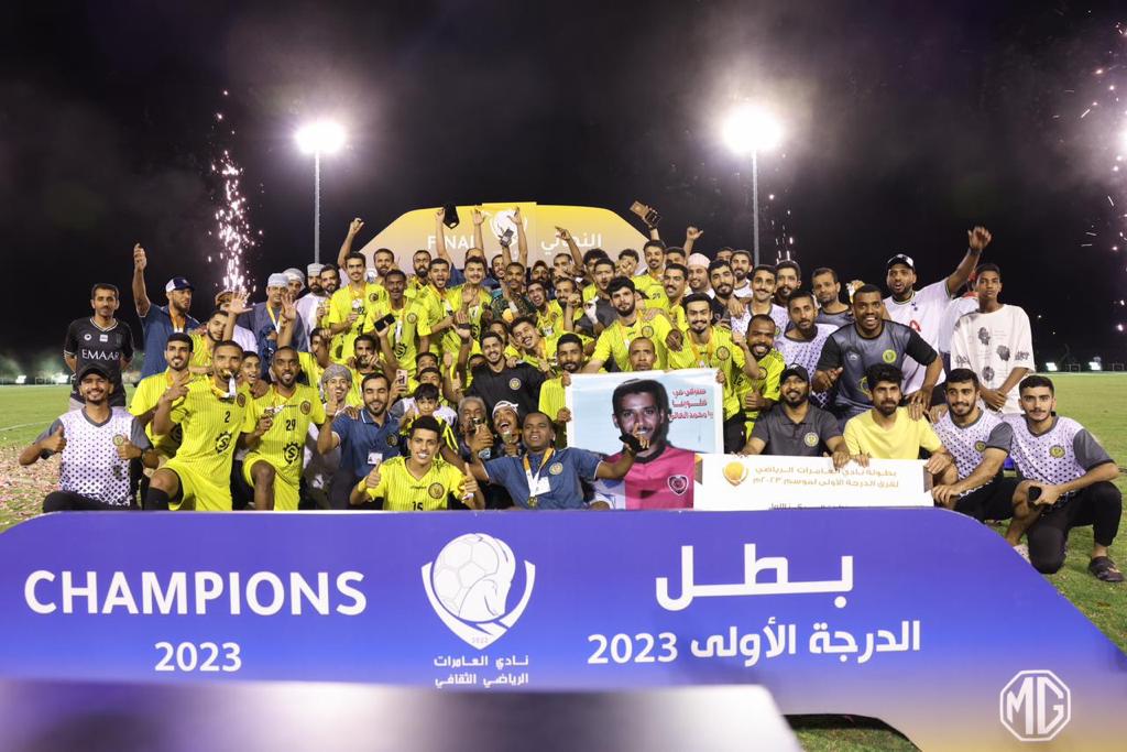 بطولة-العامرات-3-1 صاحب السمو السيد حمود بن قيس ال سعيد يتوج فريق اتحاد العامرات بطلا لدوري الدرجة الأولى لعام 2023