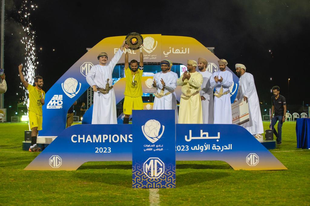 بطولة-العامرات-4 صاحب السمو السيد حمود بن قيس ال سعيد يتوج فريق اتحاد العامرات بطلا لدوري الدرجة الأولى لعام 2023