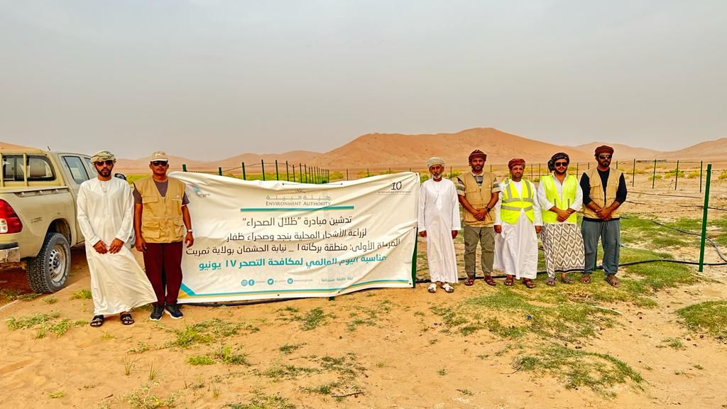 التصحر-1-1 سلطنة عمان تحتفل باليوم العالمي للتصحر