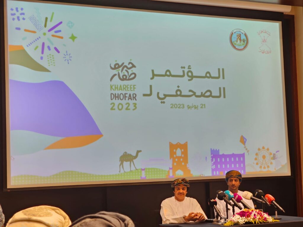 مؤتمر-الخريف-1024x768 رئيس بلدية ظفار يستعرض تفاصيل فعاليات موسم خريف ظفار 2023 م
