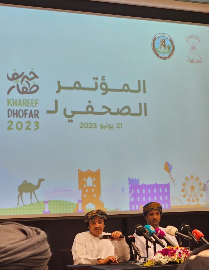 مؤتمر-الخريف-7-1-793x1024 رئيس بلدية ظفار يستعرض تفاصيل فعاليات موسم خريف ظفار 2023 م