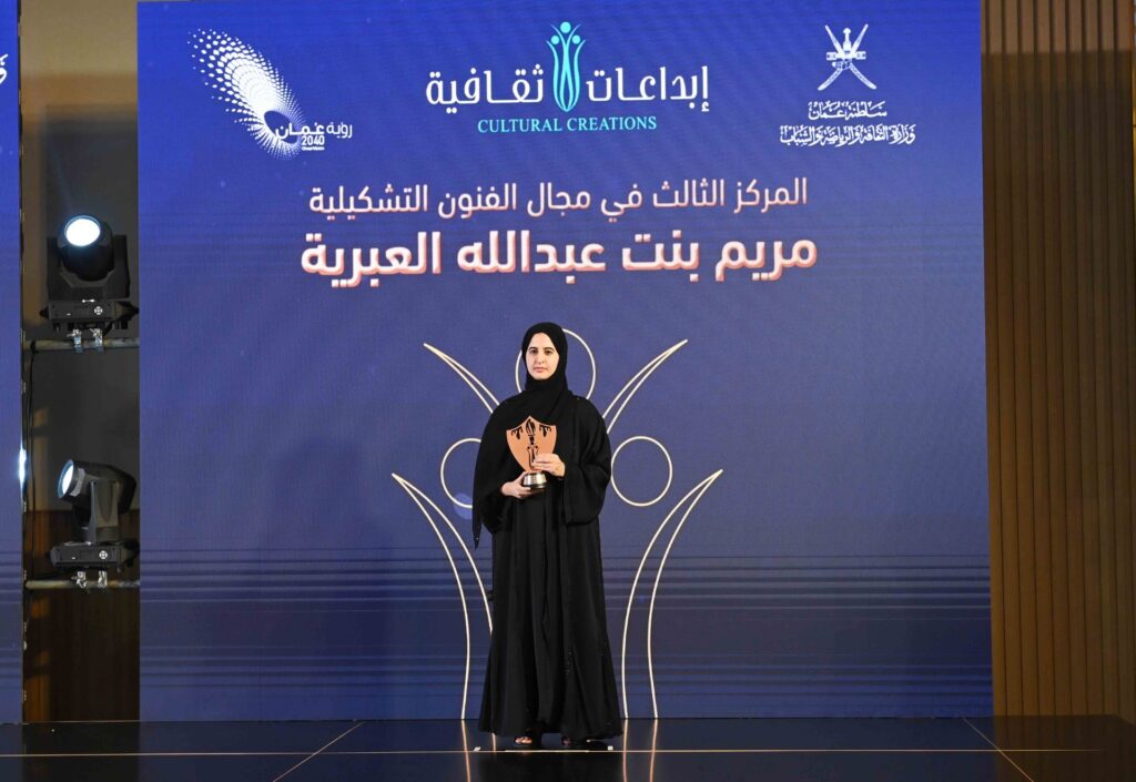 ابداعات-4-1024x705 وزارة الثقافة والرياضة والشباب تحتفل بتكريم الفائزين في ابداعات ثقافية