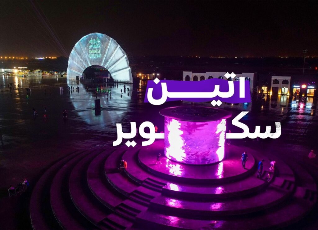 الفعاليات-2-1024x742 تنوع الفعاليات السياحية والترفيهية في خريف ظفار 2023م
