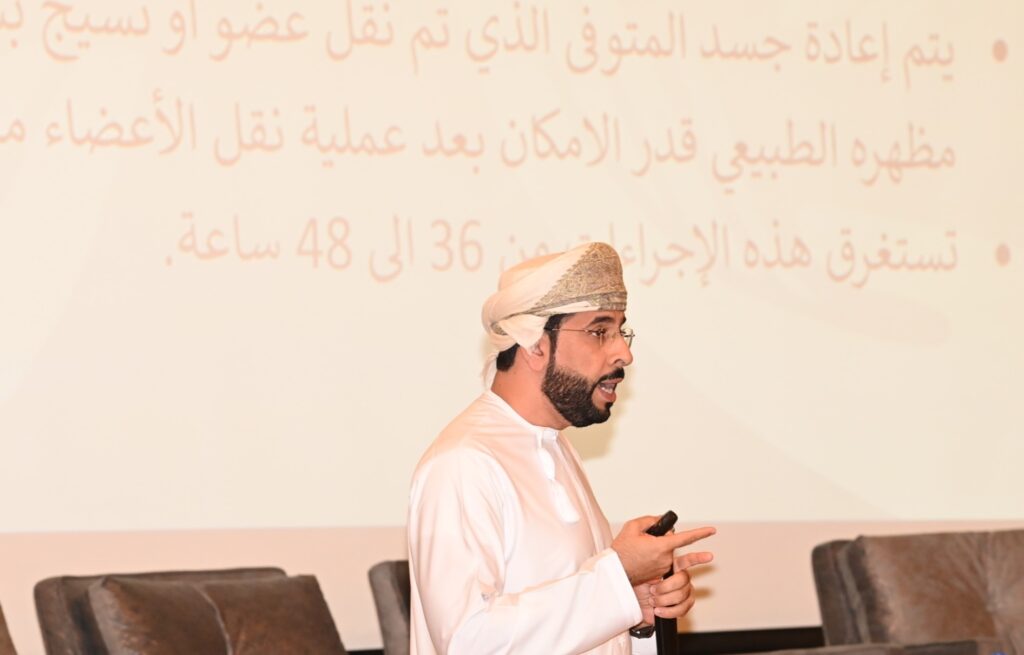 احمد-البوسعيدي-1-1-1024x655 الندوة التعريفية للتوعية بأهمية التبرع بالأعضاء بمحافظة ظفار
