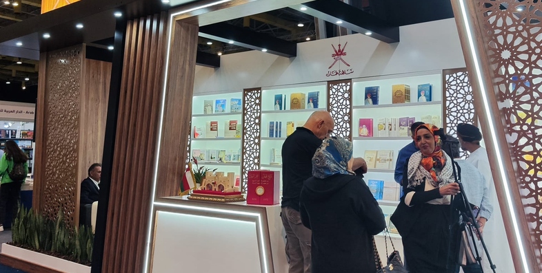 معرض-لبنان سلطنة عمان تشارك في معرض لبنان الدولي للكتاب 2023م