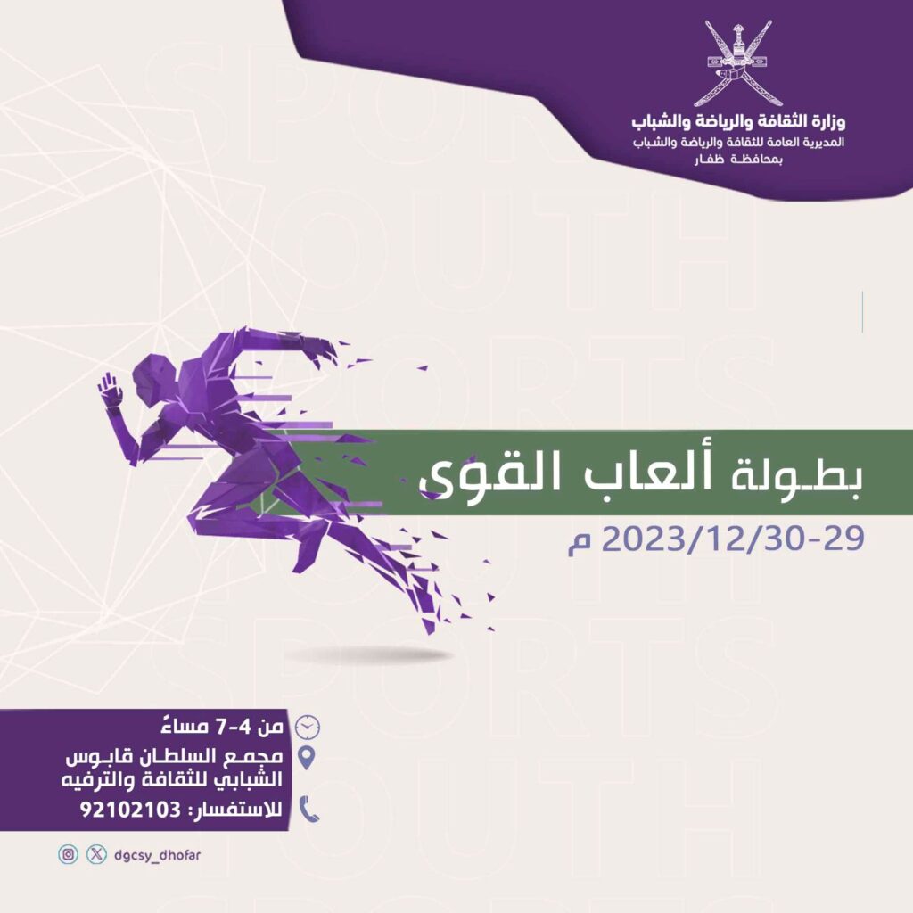 ورش-1-1024x1024 جملة فعاليات من ابرزها مهرجان ظفار المسرحي الثاني بمحافظة ظفار