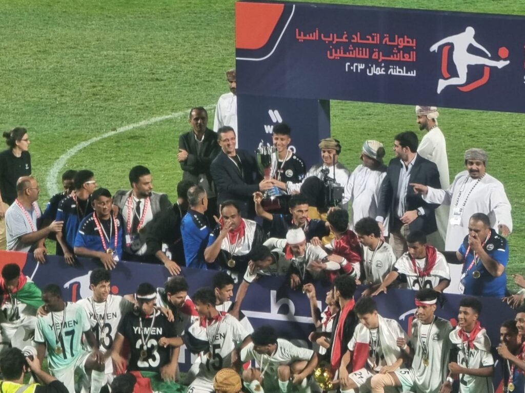 كاس-البطولة-1-1024x768 اليمن من بوابة الأخضر السعودي تتوج بكأس اتحاد غرب آسيا للناشئين لكرة القدم
