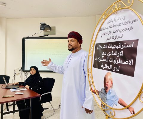 استراتيجيات-