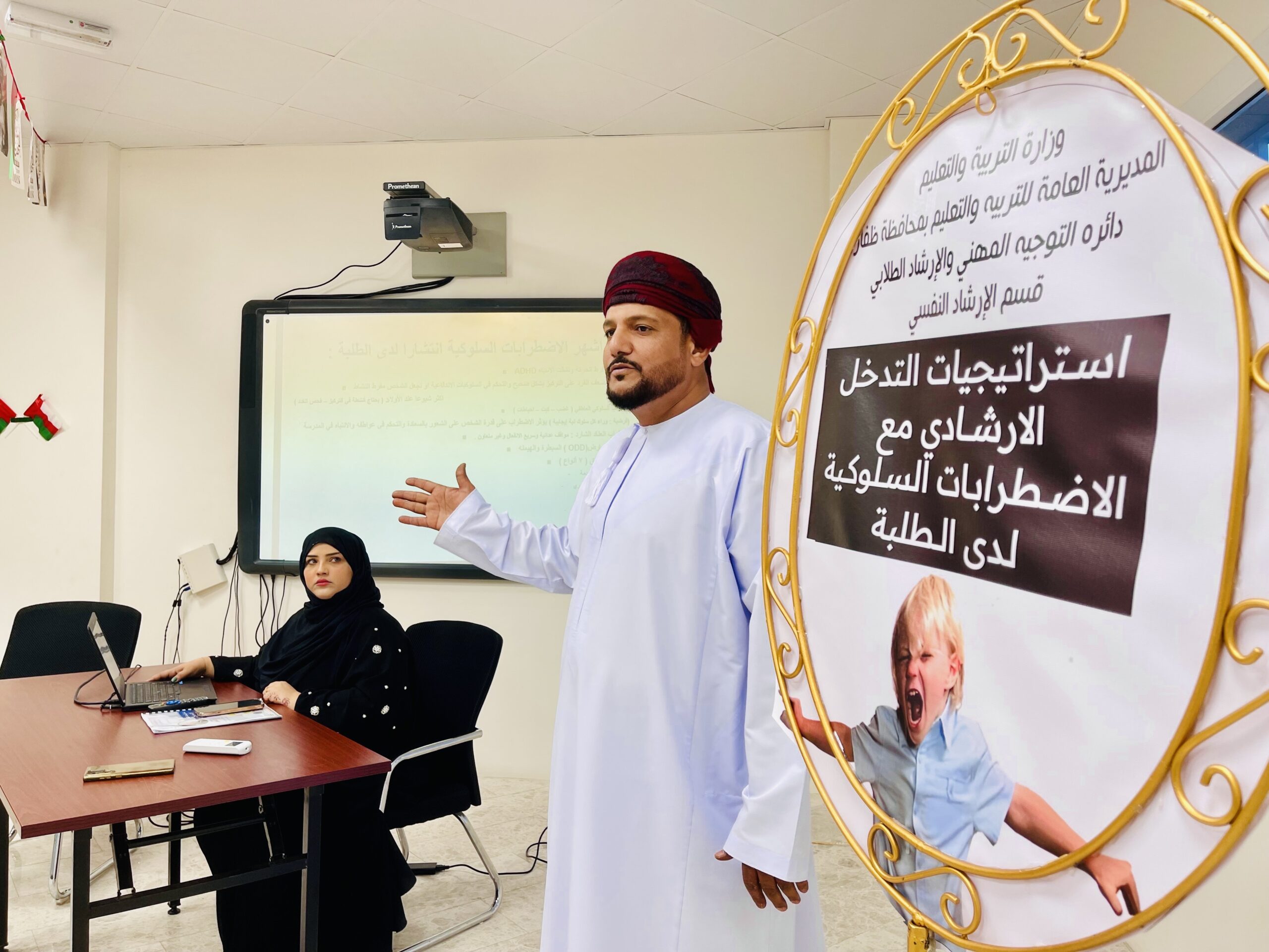 استراتيجيات  scaled