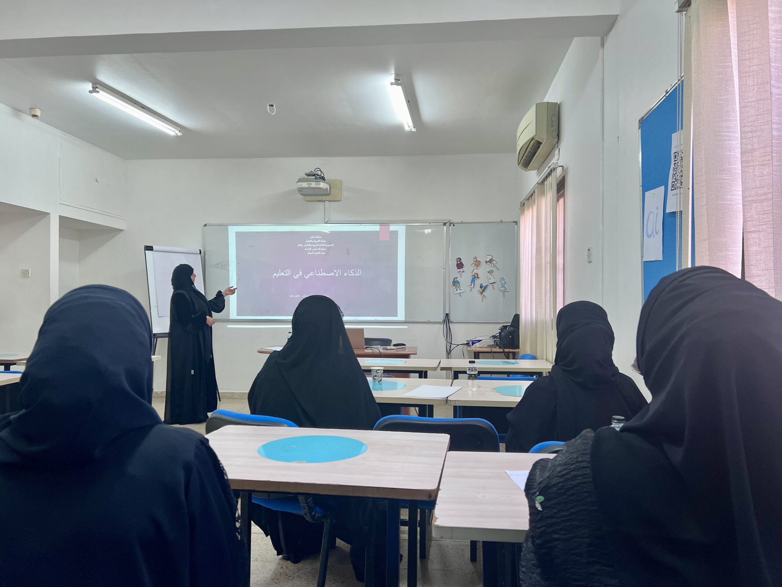 التعليم المبكر 3 scaled