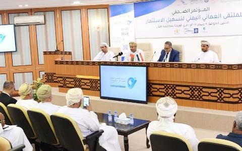 الملتقي-العماني