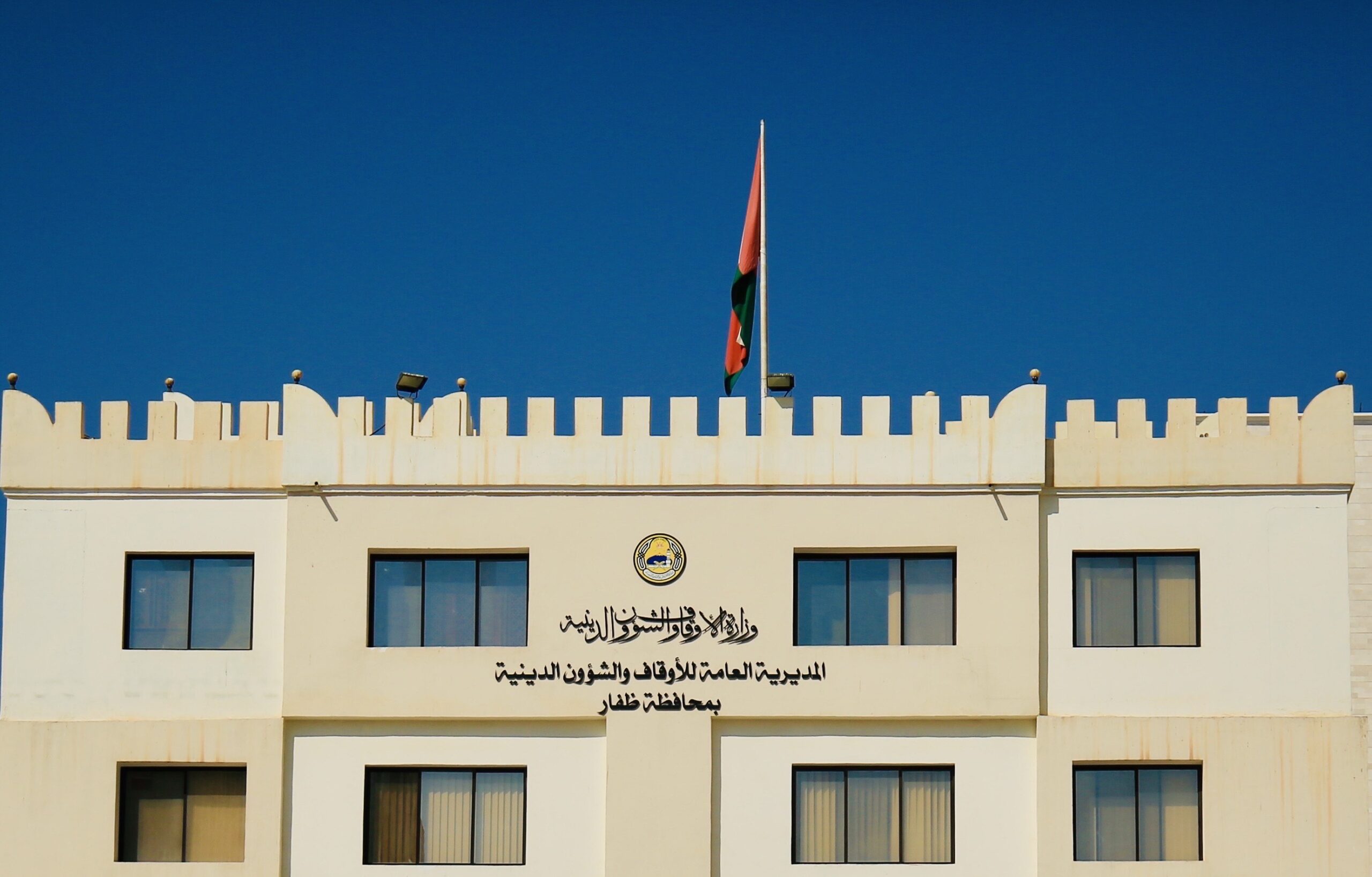 برامج الاوقاف  scaled