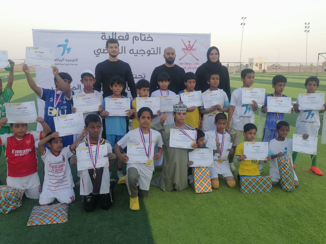 بطولة ثمريت 4