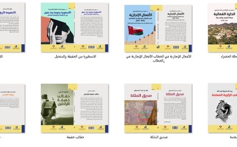 جمعية-الكتاب