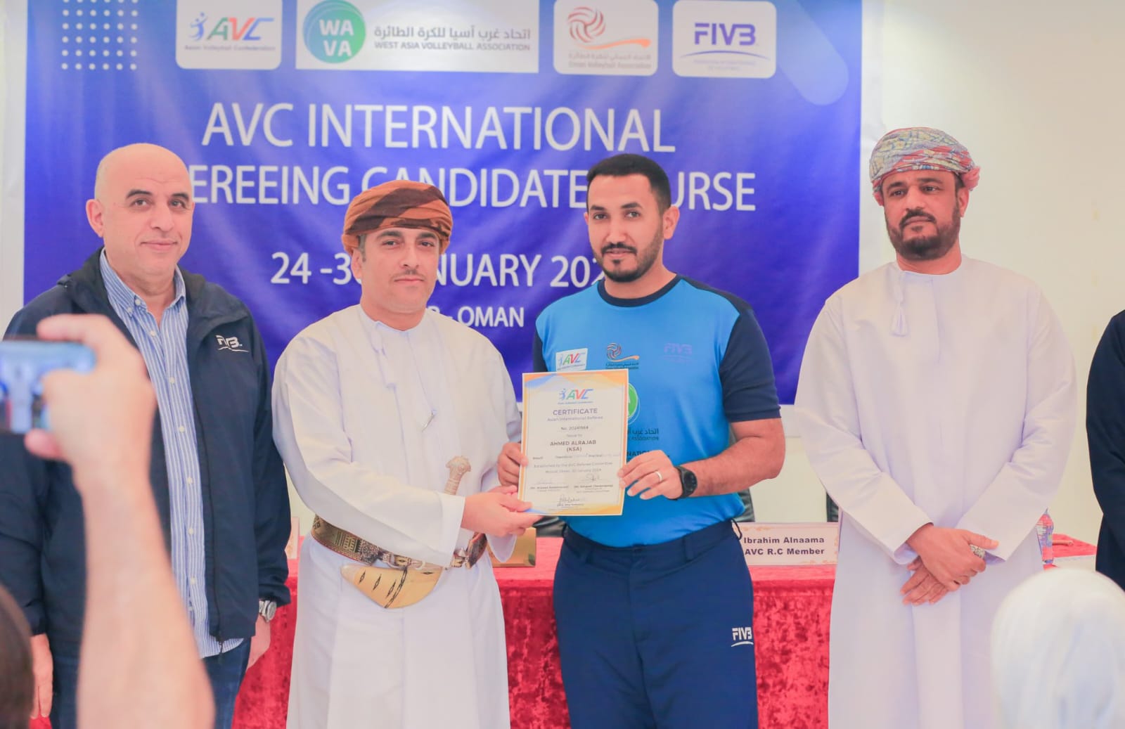 ختام الدراسات 1