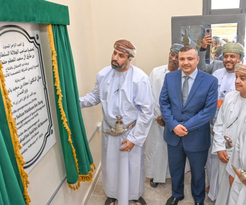 الحرة