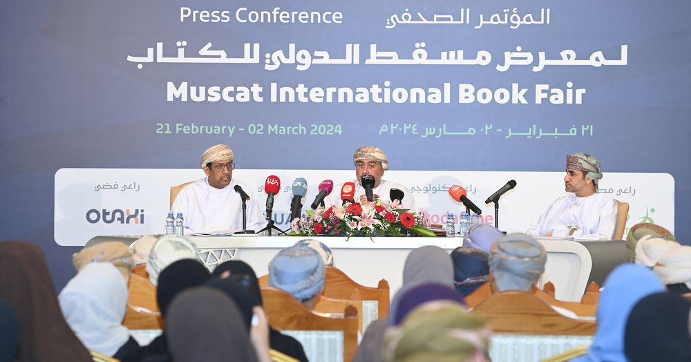 مسقط-الدولي مؤتمر صحفي للكشف عن تفاصيل الدورة الـ 28 لمعرض مسقط للكتاب