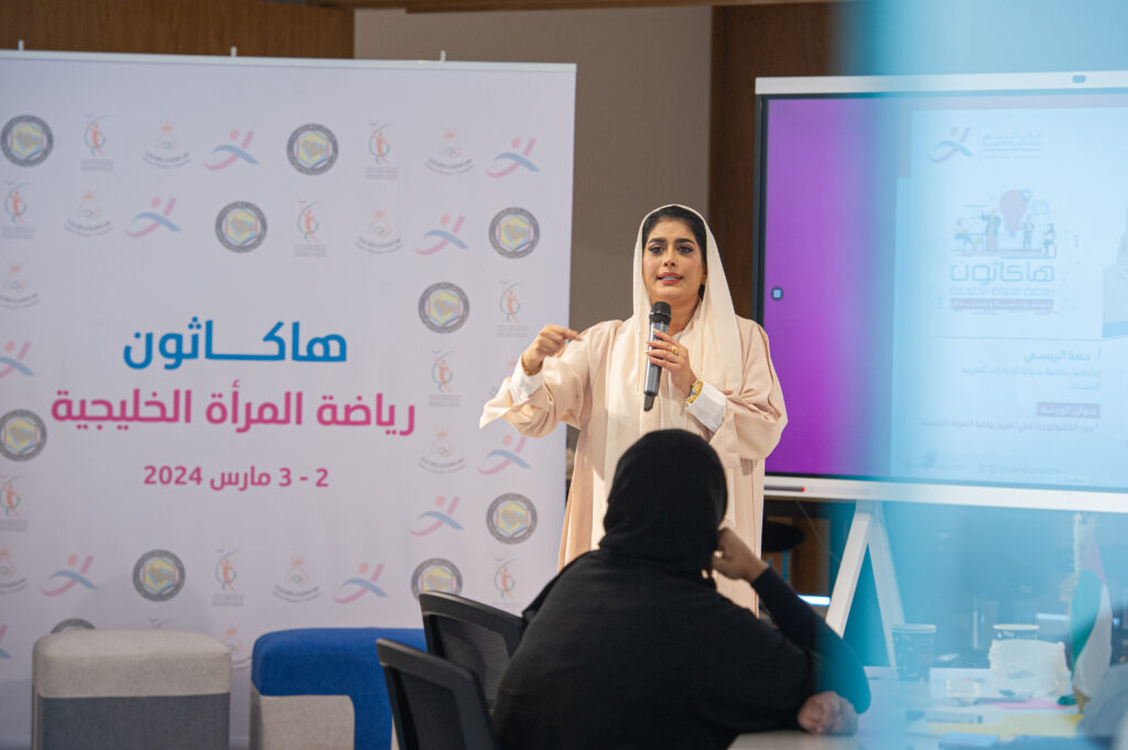 DSC_8816-1024x681 جهود جماعية وتفاعل ملحوظ في فعالية هاكاثون رياضة المرأة الخليجية
