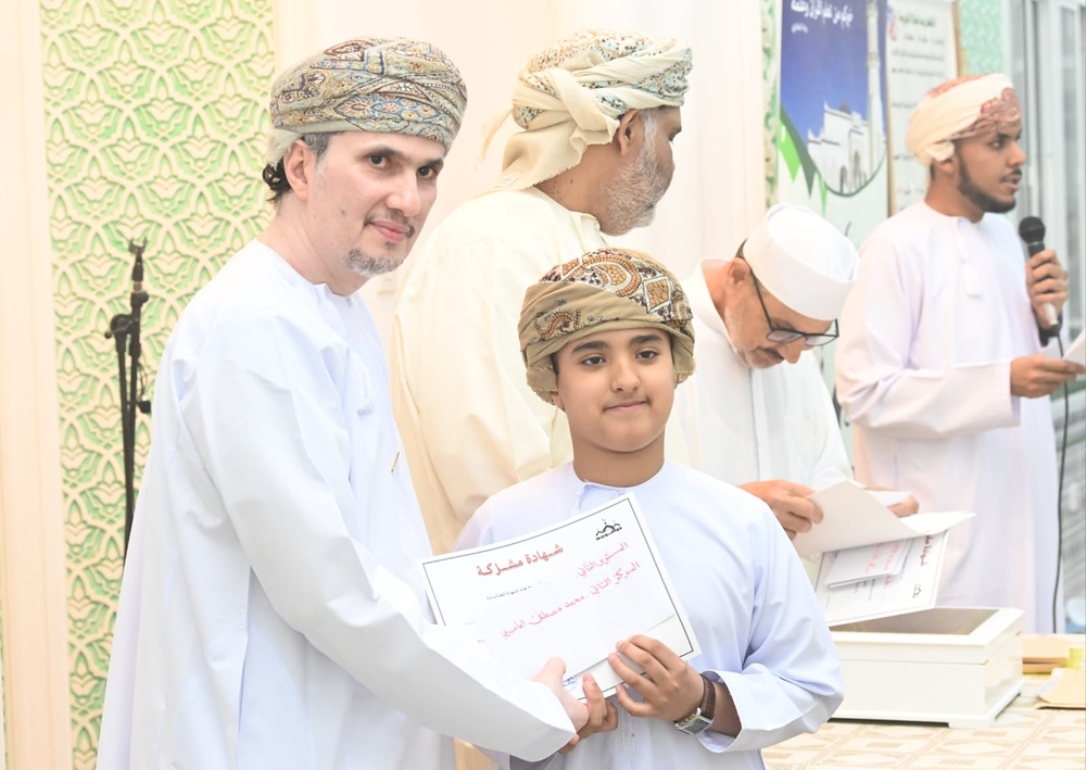 1001113613 تكريم الفائزين بمسابقة القرآن الكريم بولاية صلالة