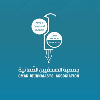 1001214128 اعضاء من جمعية الصحفيين العمانية يزورون مختبر إعداد الخطة التشغيلية الأولى للمجلس الأعلى للقضاء