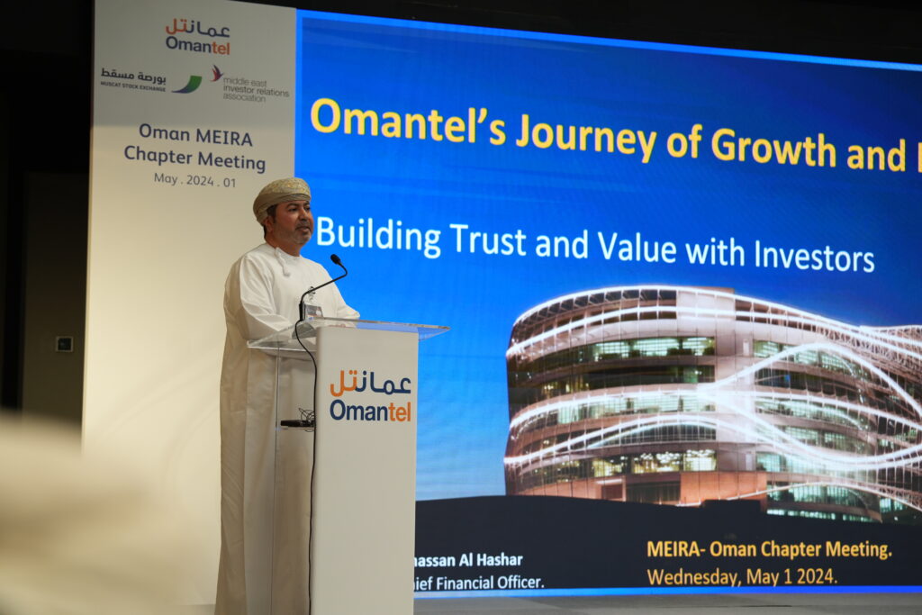 IMG_1067-1024x683 عمانتل تستضيف أول اجتماع لجمعية علاقات المستثمرين في الشرق الأوسط - فرع سلطنة عمان