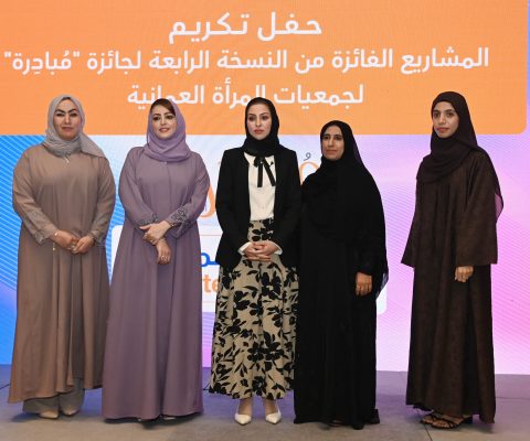 حفل-تكريم-المشاريع-الفائزة-من-النسخة-الرابعة-لجائزة-مبادرة-لجمعيات-المرأة-العمانية-١٣-٥-٢٠٢٤٧