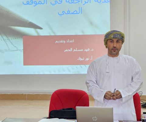 التغذية-الراجعة