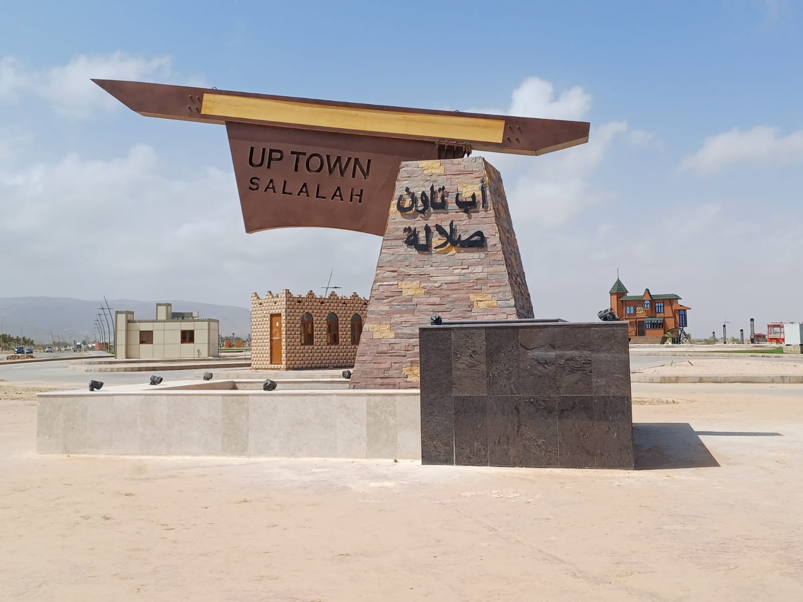 اب تاون