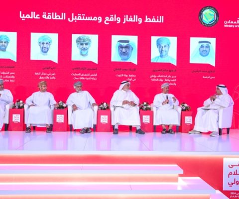 الاعلام البترولي