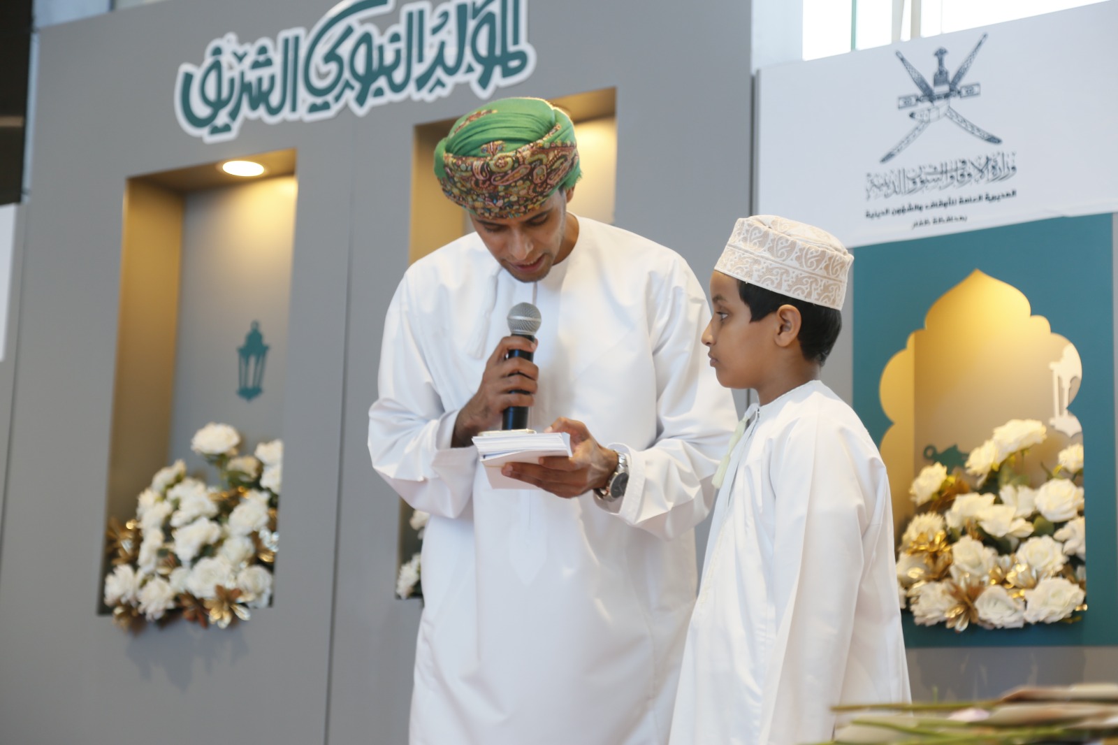 IMG 20240918 WA0308 1