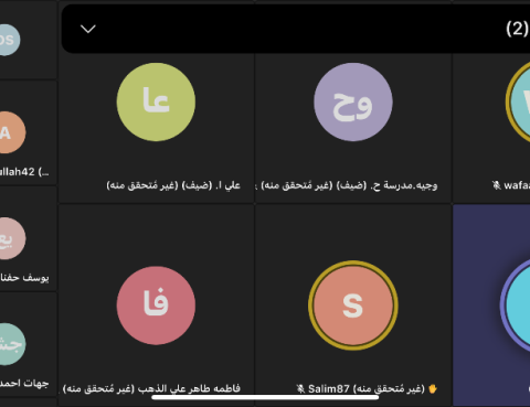 حسابات التواصل